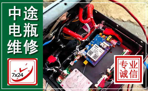 华蓥汽车换电瓶,附近电瓶维修救援电话