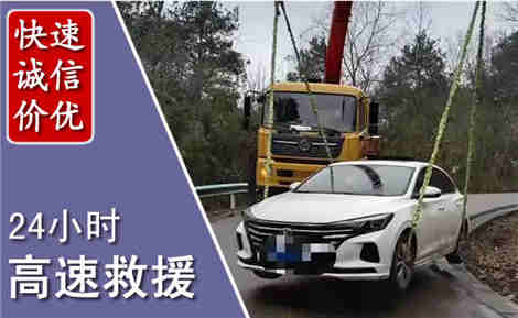 华蓥高速公路救援场景与案例