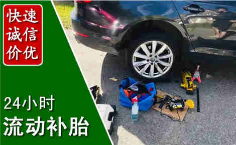 华蓥流动补胎场景与案例