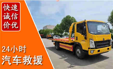 华蓥从六月华蓥连续暴雨，解析2026年夏季华蓥汽车救援全新行业特点