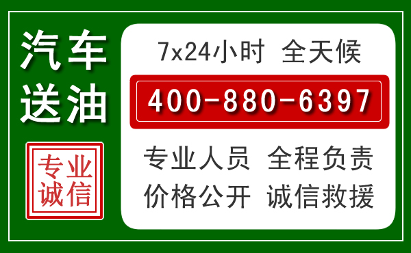 华蓥拖车救援发展新趋势:北斗导航系统加持下的拖车救援特点