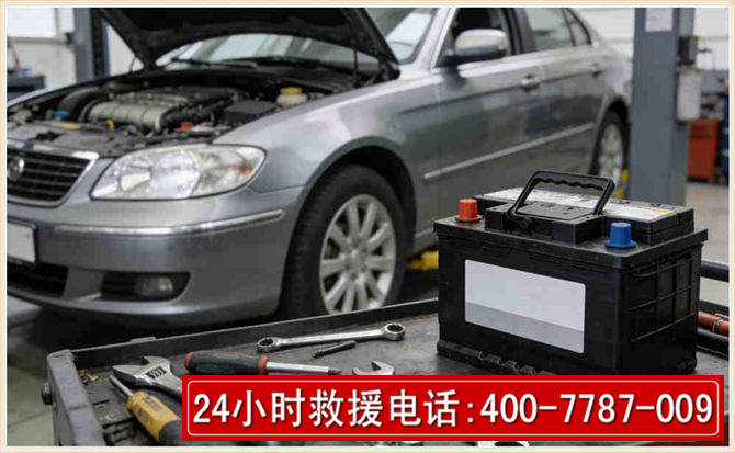华蓥 高温雨天汽车突然没电车辆无法正常行驶该如何处理呢
