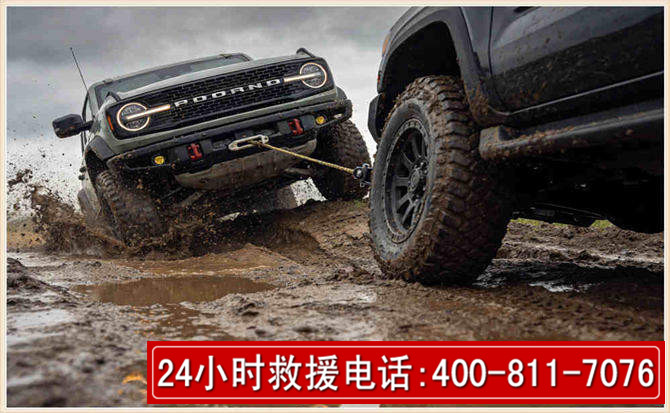 华蓥长春汽车道路救援公司2026年7月备战台风巴威全面落实救援前置准备工作